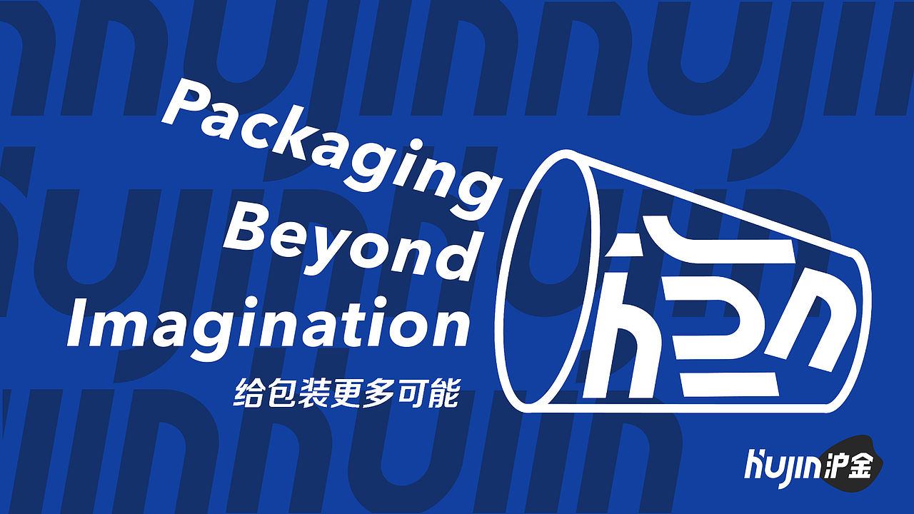 Micoan包装品牌手册-2025（图ZMzg2ODczNzIw） - 生活用品 - 站酷设计师Micoan名高Leo原创素材 - 站酷ZCOOL