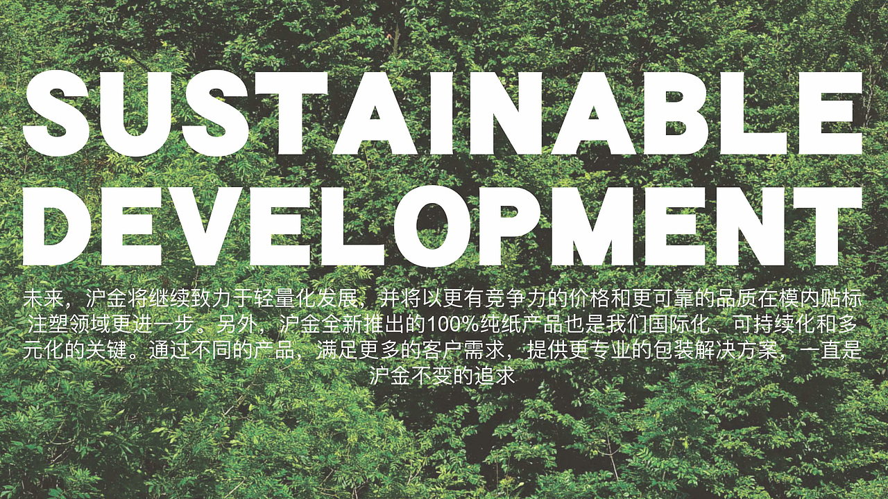 Micoan包装品牌手册-2025（图ZMzg2ODczNzE2） - 生活用品 - 站酷设计师Micoan名高Leo原创素材 - 站酷ZCOOL