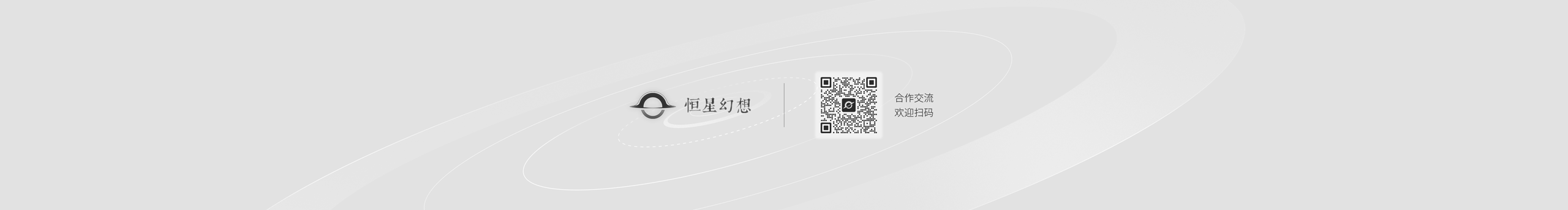 Design_恒星幻想的个人主页（封面预览） - 主页封面设置 - 站酷设计师Design_恒星幻想原创素材 - 站酷ZCOOL