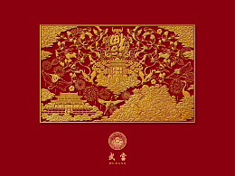 优秀的作品集