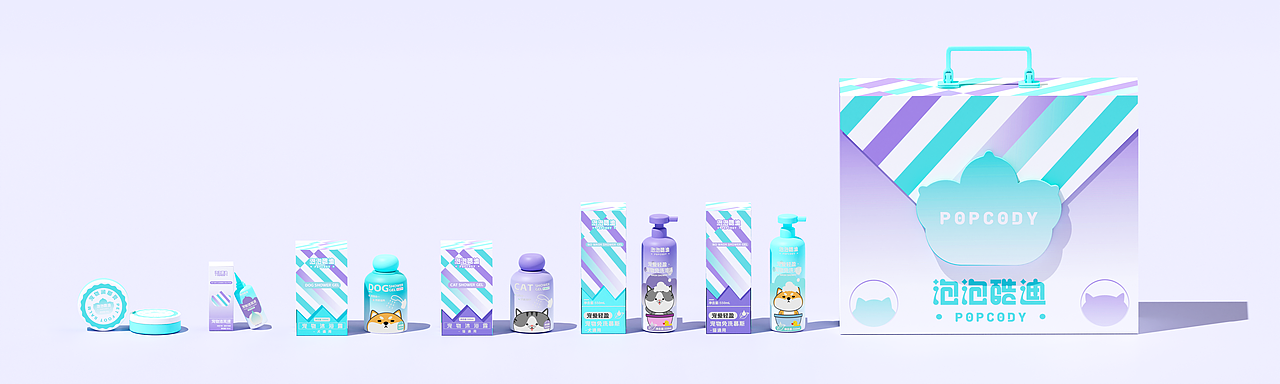 泡泡酷迪宠物洗护包装设计