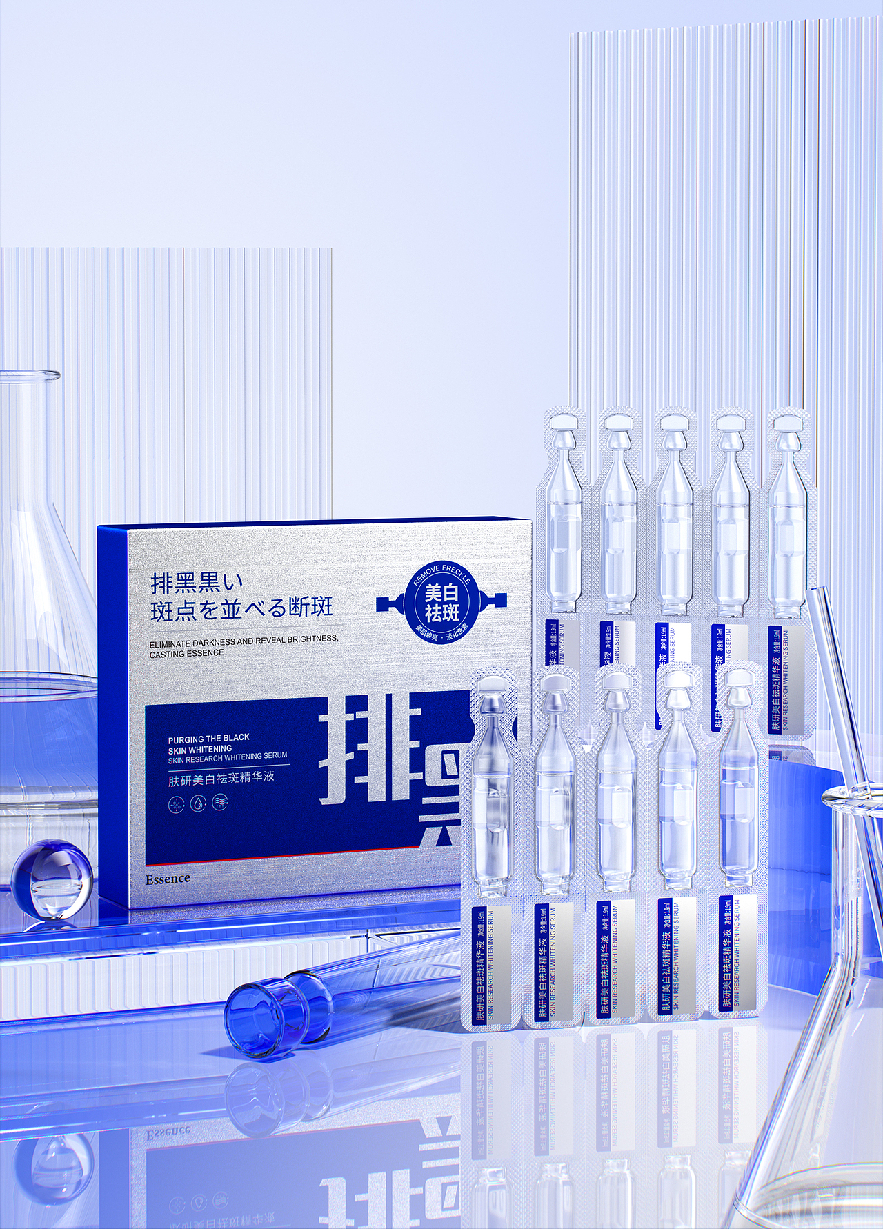 2024年渲染作品二