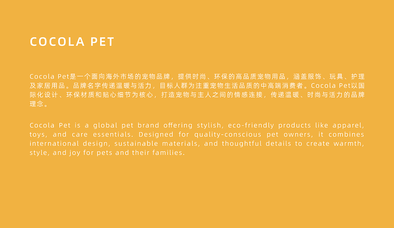 宠物品牌｜视觉设计（图ZMzg2ODc4MDYw） - Logo - 站酷设计师Ecco_studio原创素材 - 站酷ZCOOL