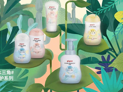 产品2D展示动画视频