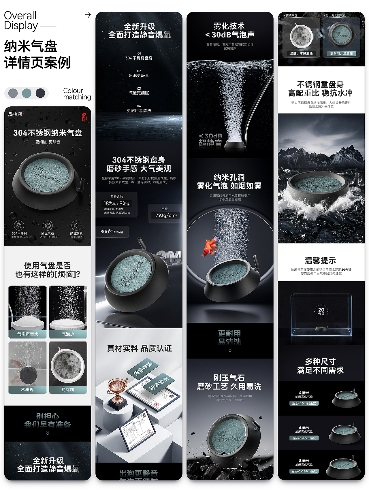 水族产品相关作品案例（三维建模详情）（图ZMzg2ODgxODA0） - 宣传物料 - 站酷设计师艺视高地原创素材 - 站酷ZCOOL