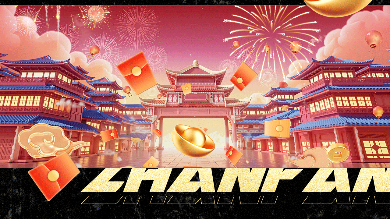 辽宁卫视《2025春节联欢晚会》｜ideapool艾迪普（图ZMzg2ODgzNjg0） - 其他影视 - 站酷设计师艾迪普ideapool原创素材 - 站酷ZCOOL
