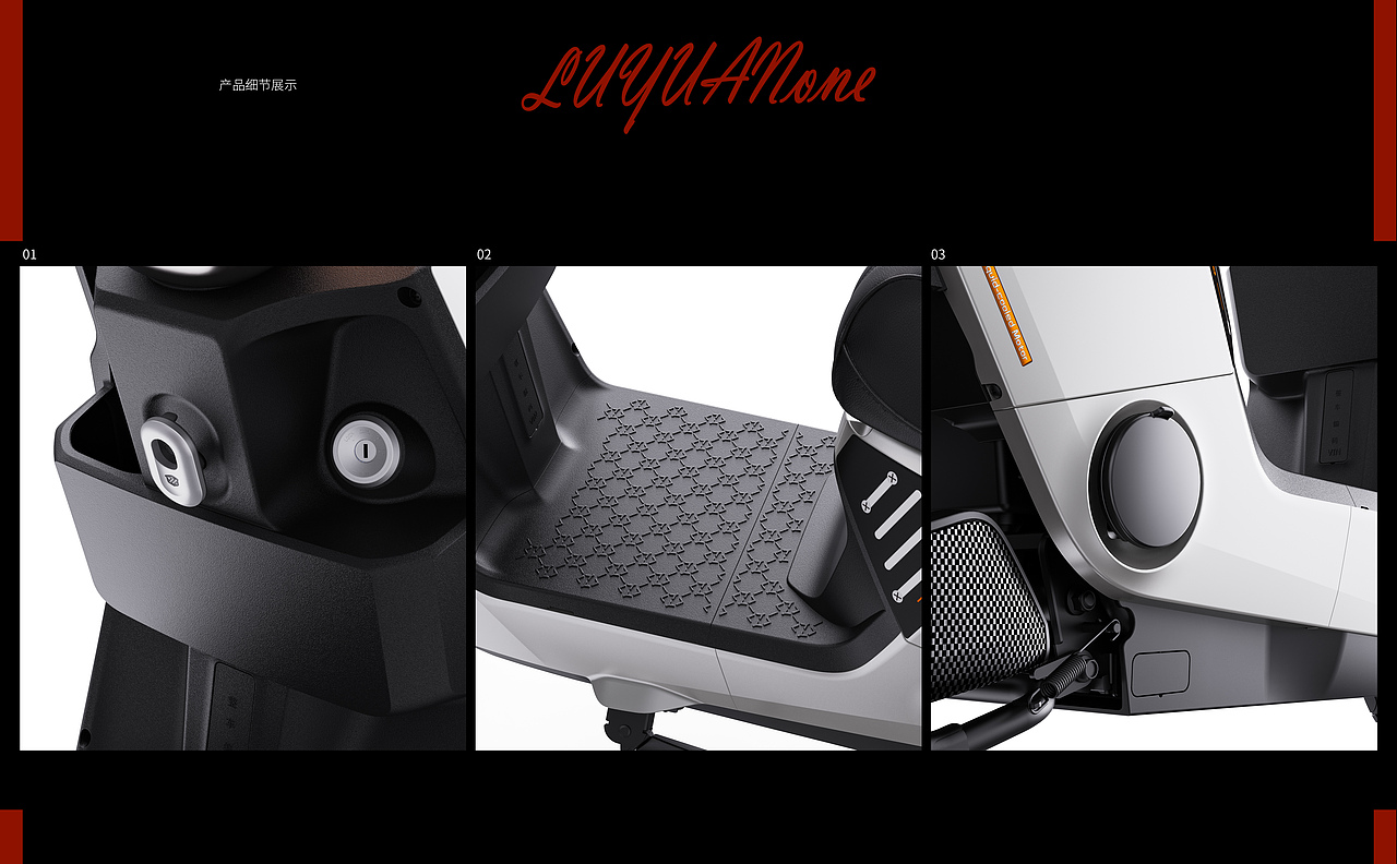 绿源电动车 | 产品渲染 | KEYSHOT