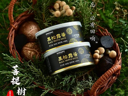 黑松露酱