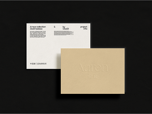 Logo Design