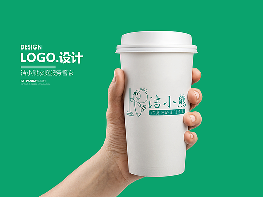 VI设计 | 洁小熊保洁LOGO设计