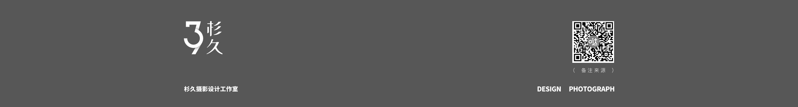 杉久攝影金瓜噠噠的個(gè)人主頁（封面預(yù)覽） - 主頁封面設(shè)置 - 站酷設(shè)計(jì)師杉久攝影金瓜噠噠原創(chuàng)素材 - 站酷ZCOOL