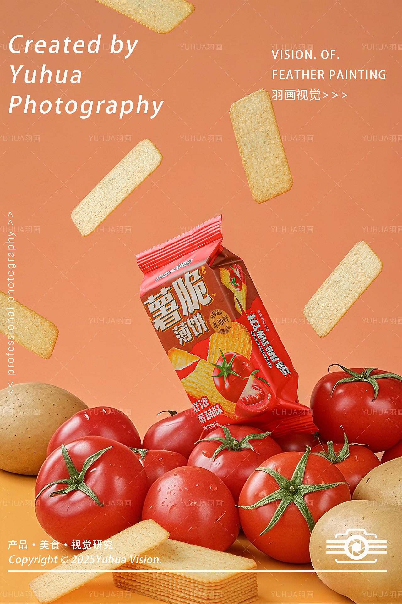 《伟龙》薯脆薄饼，方形薯片，薯饼膨化零食拍摄（图ZMzg2ODkwOTg4） - 美食摄影 - 站酷设计师YUHUA羽画原创素材 - 站酷ZCOOL