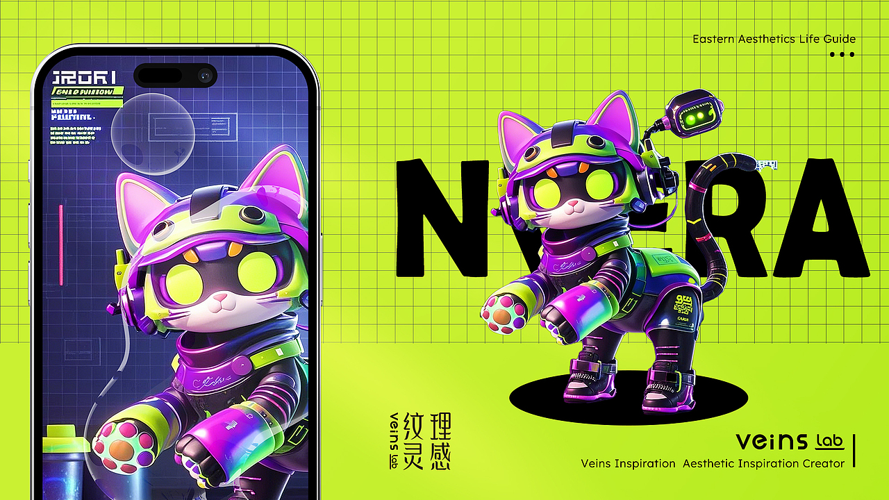 赛博科技|IP|3D|潮流萌宠|荧光撞色|Z时代