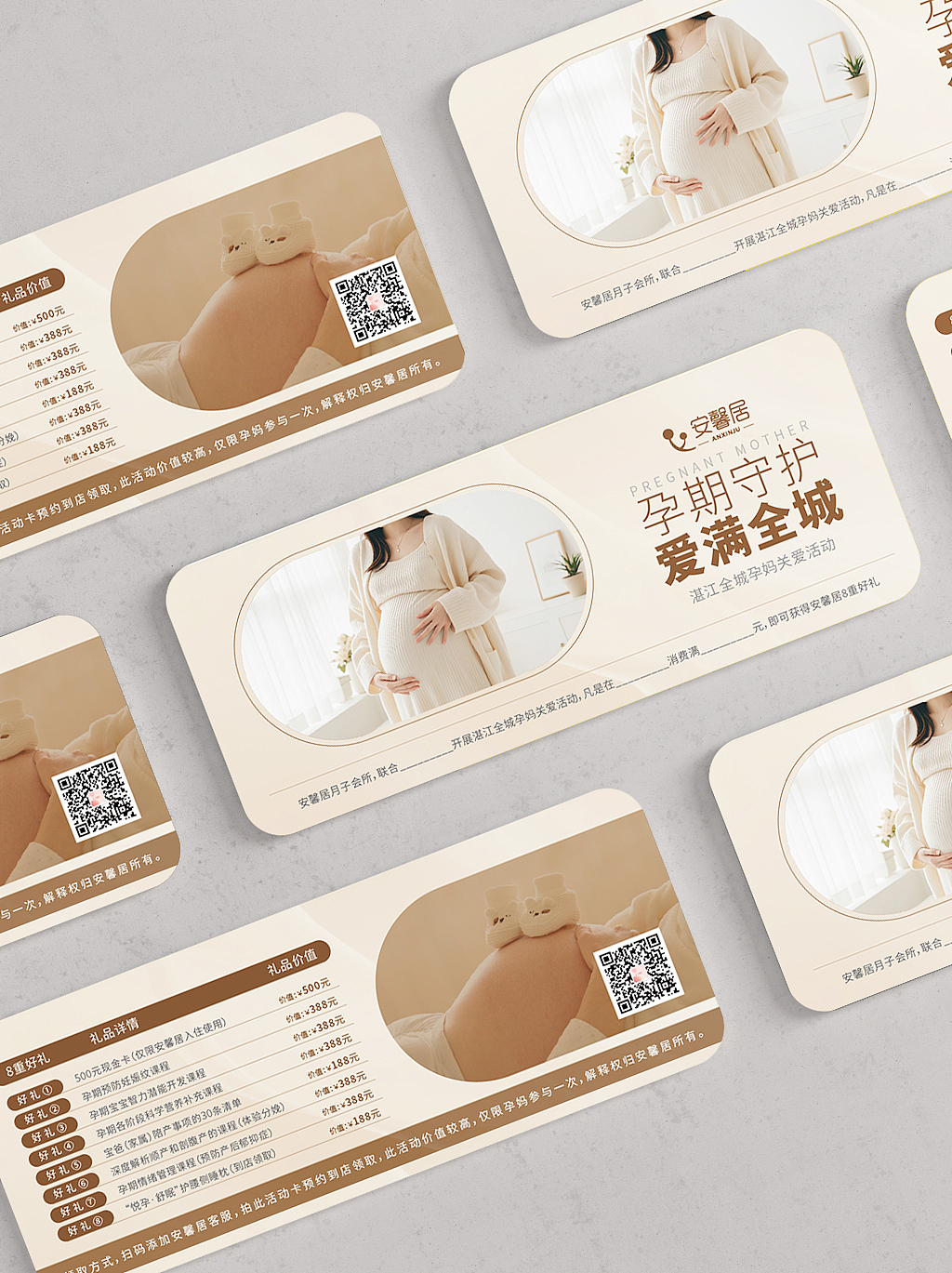 异业合作卡（图ZMzg2ODkyMTI0） - 宣传物料 - 站酷设计师自弃火种原创素材 - 站酷ZCOOL