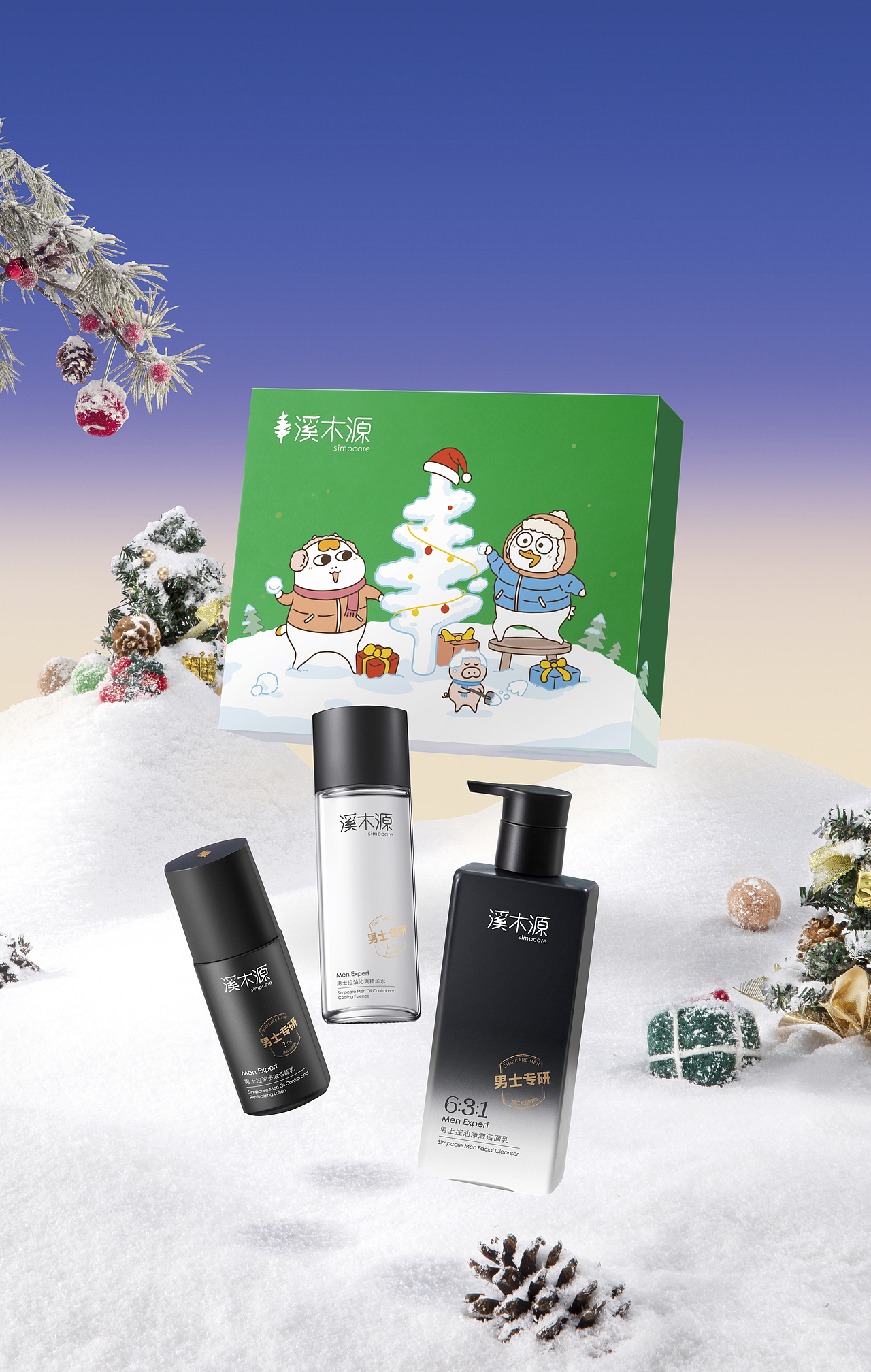 溪木源圣诞系列平面KV|品牌摄影|护肤品拍摄