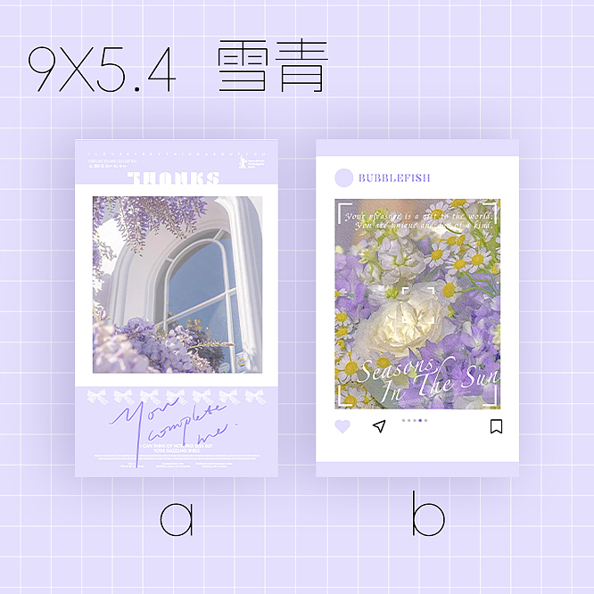 文创贴纸（图ZMzg2ODkyNjEy） - 其他平面 - 站酷设计师小悬壶原创素材 - 站酷ZCOOL