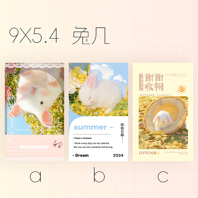 文创贴纸（图ZMzg2ODkyNjA4） - 其他平面 - 站酷设计师小悬壶原创素材 - 站酷ZCOOL