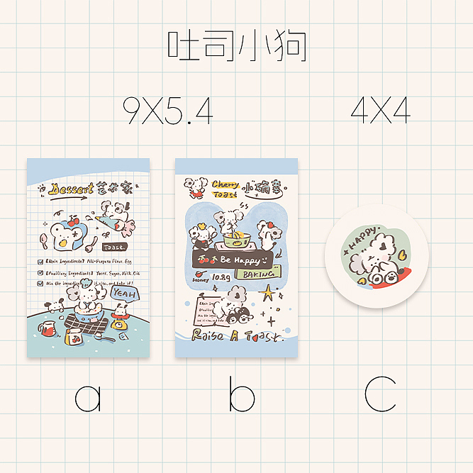 文创贴纸（图ZMzg2ODkyNjIw） - 其他平面 - 站酷设计师小悬壶原创素材 - 站酷ZCOOL