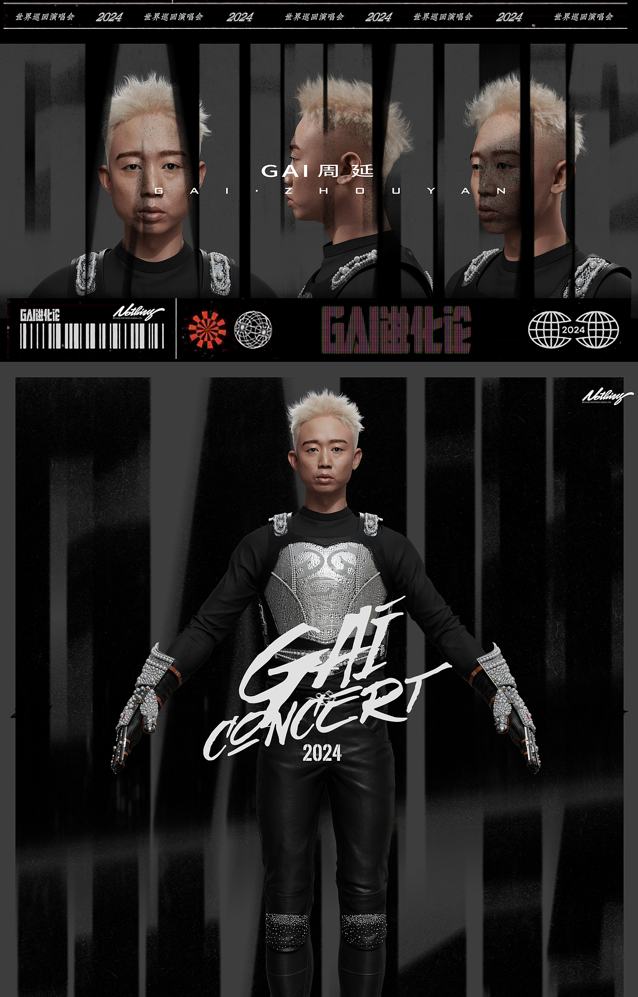 [Nothing]GAI进化论 世界巡回演唱会主视觉（图ZMzg2ODkyNzE2） - 海报 - 站酷设计师keys原创素材 - 站酷ZCOOL