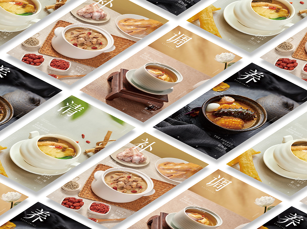 清调补养月子餐灯箱海报