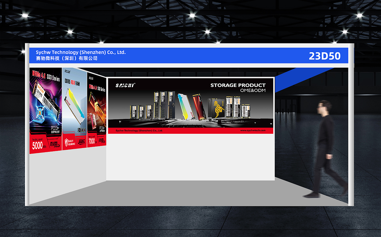 存储展会/香港展-俄罗斯展（图ZMzg2ODkzODA4） - 展陈设计 - 站酷设计师王多钱原创素材 - 站酷ZCOOL