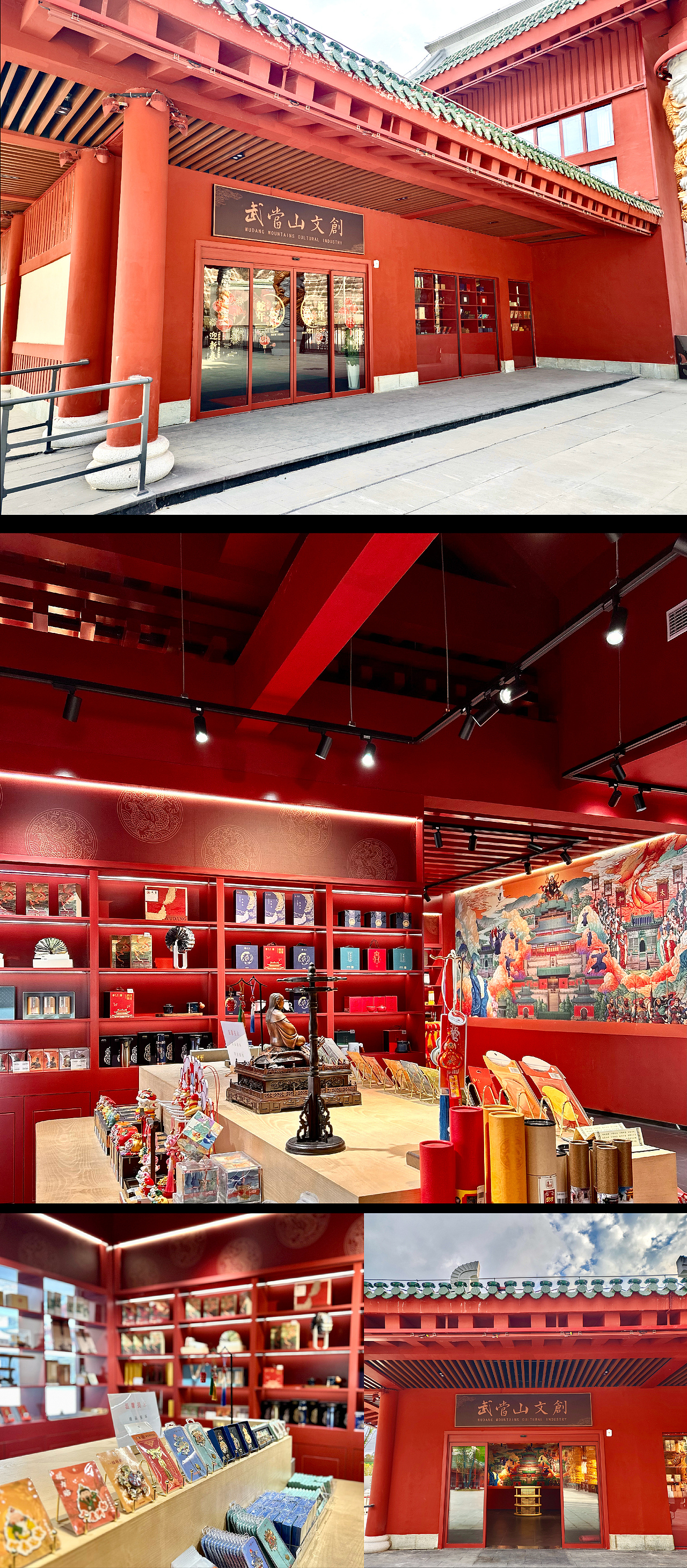 武当文创｜一梦店视觉策划&空间设计（图ZMzg2ODk0MTg4） - 品牌 - 站酷设计师吴尧文化原创素材 - 站酷ZCOOL