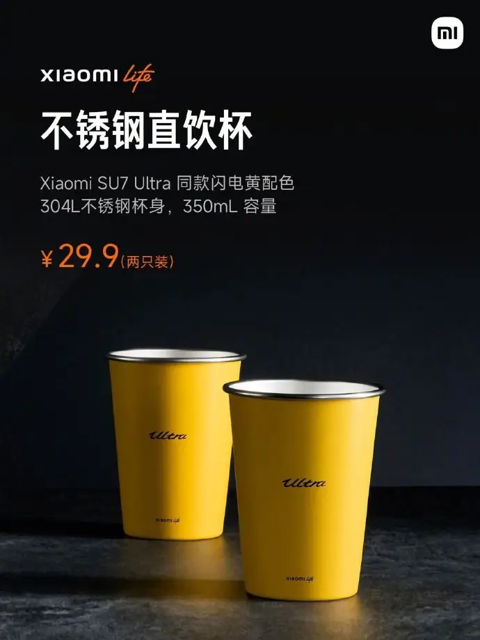 《罗小黑战记 2》预告海报发布/小米不锈钢直饮杯售罄/瑞麦地产新LOGO撞脸百事可乐（图ZMTUwNDE4NjQ=） - 资讯 - 站酷设计师站酷资讯原创素材 - 站酷ZCOOL