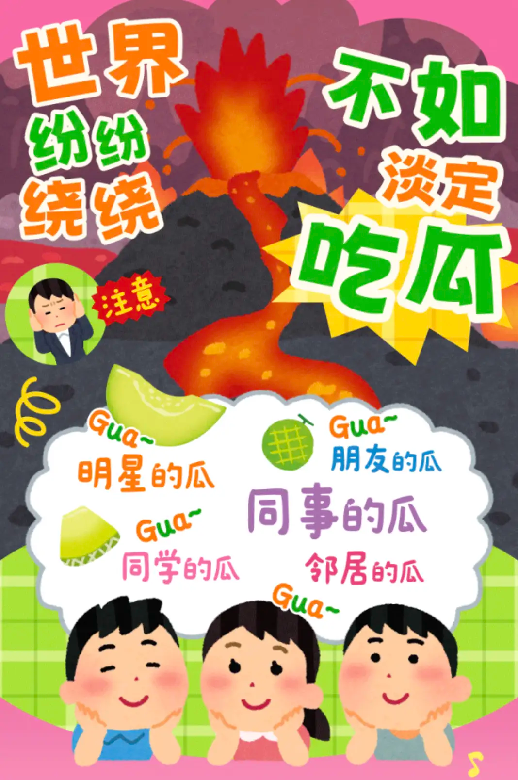 《罗小黑战记 2》预告海报发布/小米不锈钢直饮杯售罄/瑞麦地产新LOGO撞脸百事可乐（图ZMTUwNDE4NzY=） - 资讯 - 站酷设计师站酷资讯原创素材 - 站酷ZCOOL