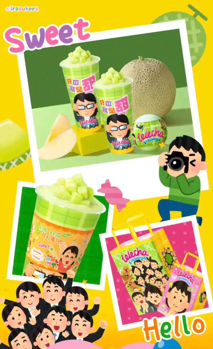 《罗小黑战记 2》预告海报发布/小米不锈钢直饮杯售罄/瑞麦地产新LOGO撞脸百事可乐（图ZMTUwNDE4ODA=） - 资讯 - 站酷设计师站酷资讯原创素材 - 站酷ZCOOL