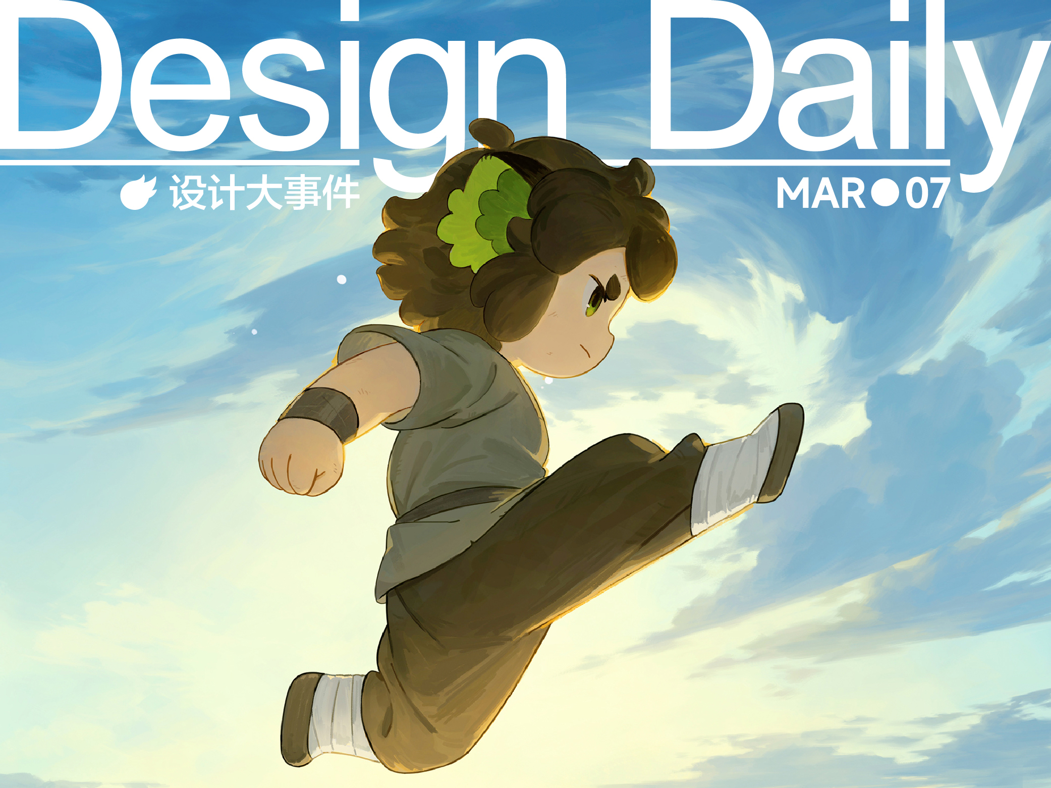 《罗小黑战记 2》预告海报发布/小米不锈钢直饮杯售罄/瑞麦地产新LOGO撞脸百事可乐（图ZMTUwNDE4ODQ=） - 资讯 - 站酷设计师站酷资讯原创素材 - 站酷ZCOOL