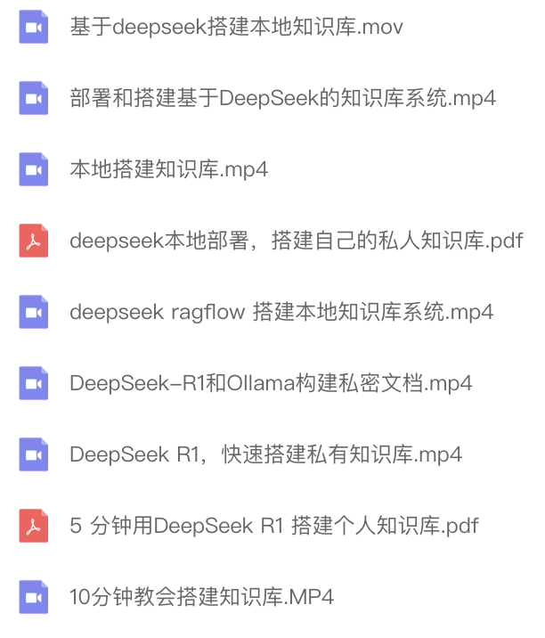 如何把DeepSeek练成了你的人生作弊系统！（图ZMTUwNDE5MDQ=） - 教程 - 站酷设计师站酷高高手原创素材 - 站酷ZCOOL