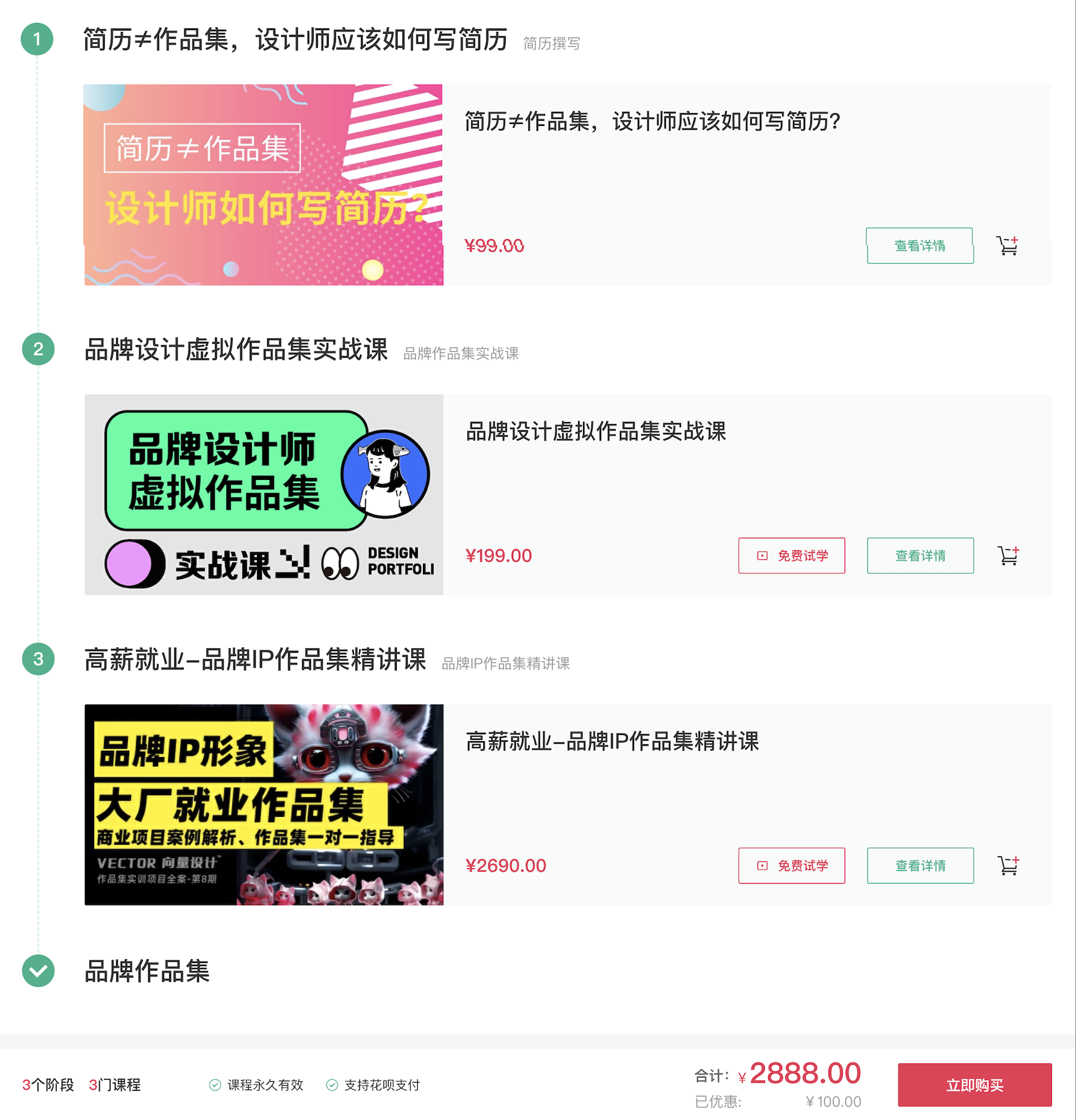 如何把DeepSeek练成了你的人生作弊系统！（图ZMTUwNDE5Mjg=） - 教程 - 站酷设计师站酷高高手原创素材 - 站酷ZCOOL