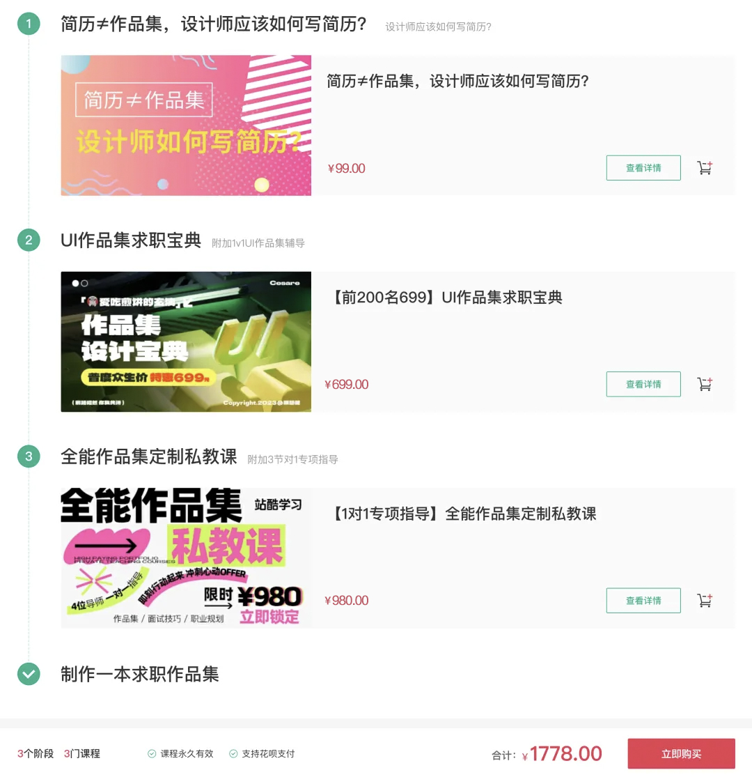 如何把DeepSeek练成了你的人生作弊系统！（图ZMTUwNDE5NDA=） - 教程 - 站酷设计师站酷高高手原创素材 - 站酷ZCOOL