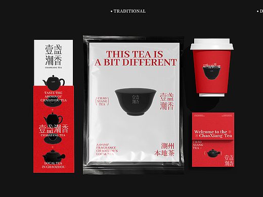 壹盏潮香｜潮汕茶饮品牌设计