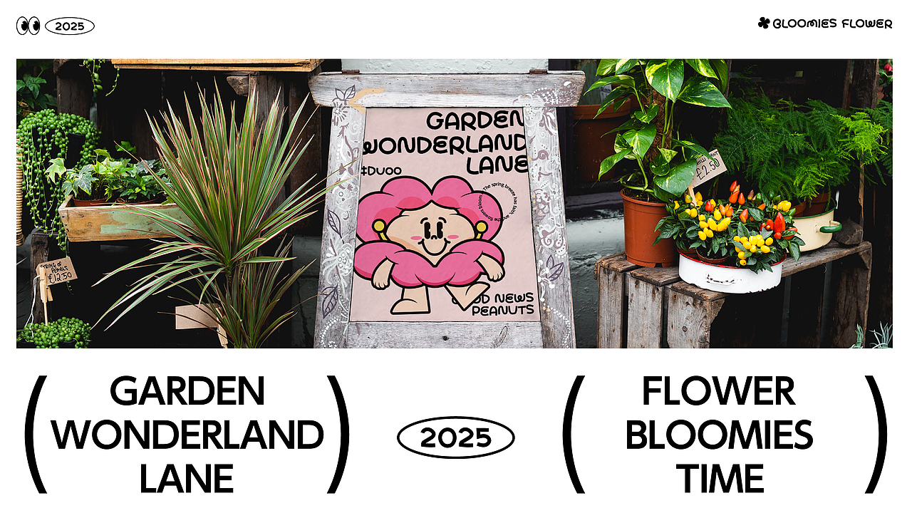 【花店品牌】花园奇妙巷·BLOOMIES FLOWER