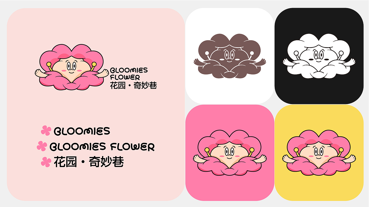 【花店品牌】花园奇妙巷·BLOOMIES FLOWER