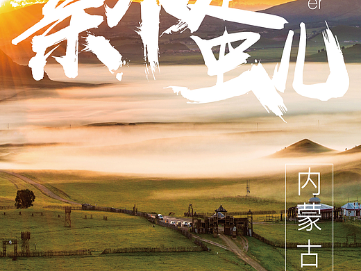 平安银行方言版易拉宝