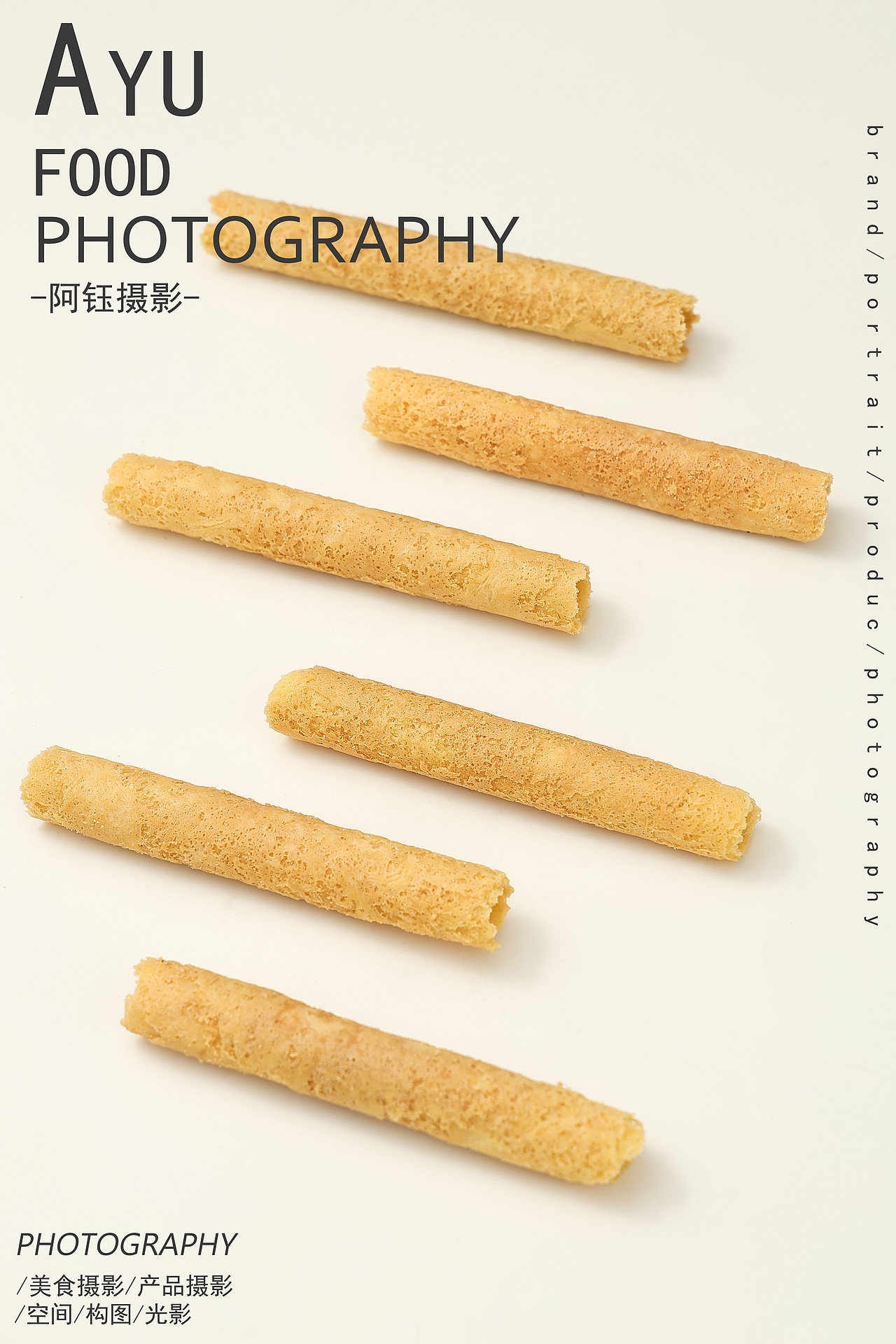 【美食拍摄】烘焙 X 阿钰摄影