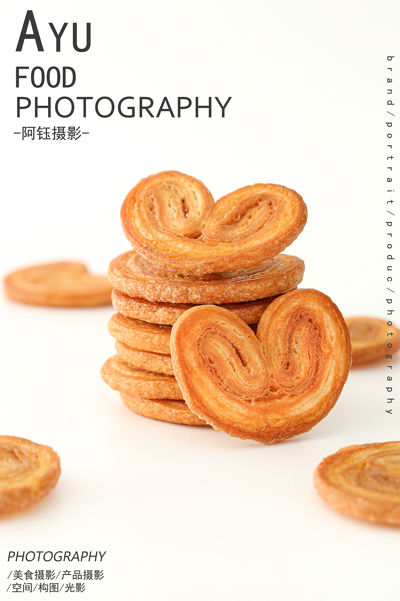 【美食拍摄】烘焙 X 阿钰摄影