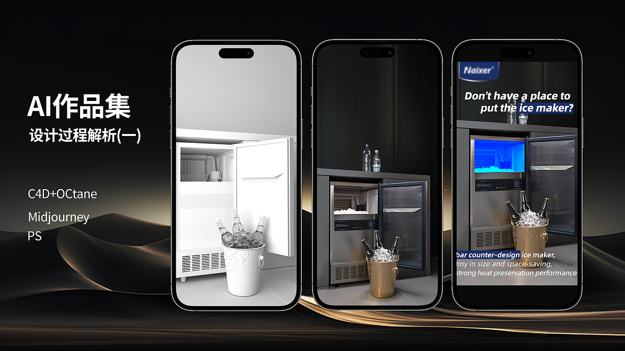 AI赋能,2024年品牌宣传海报