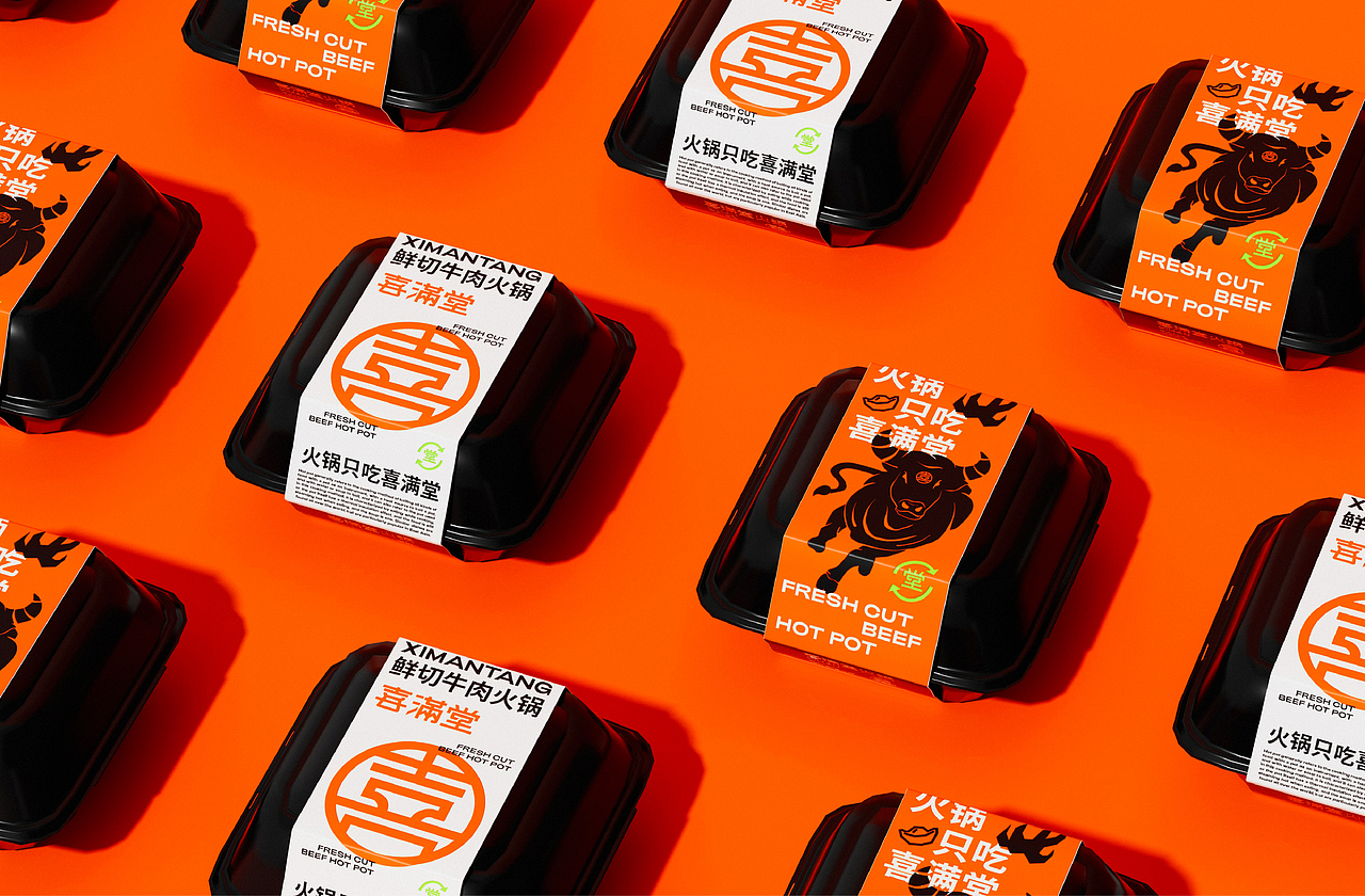 喜满堂品牌全案设计 | 标志/VI/包装