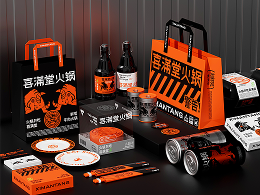 喜满堂品牌全案设计 | 标志/VI/包装