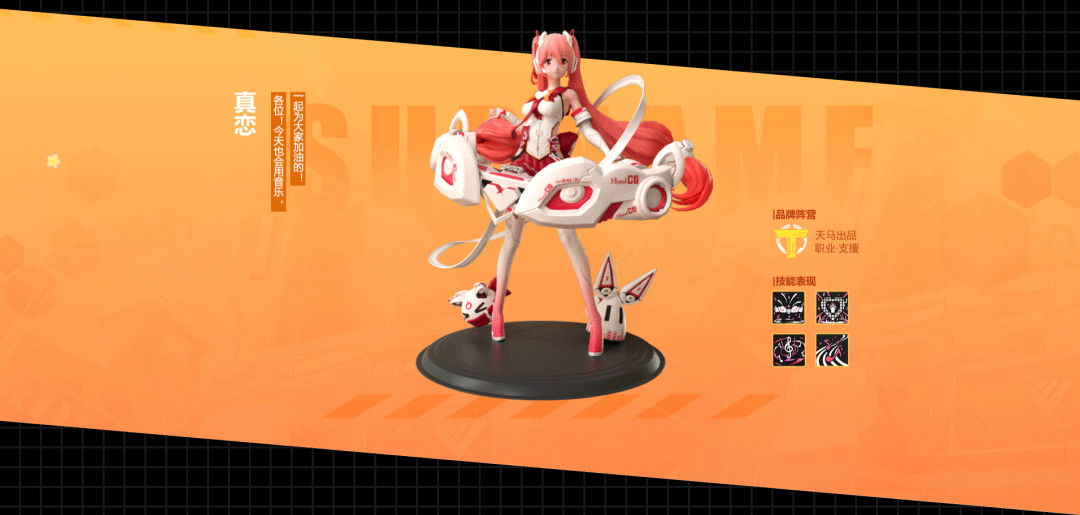 近期游戏视觉作品总结