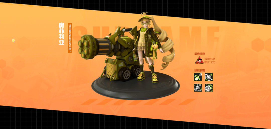 近期游戏视觉作品总结