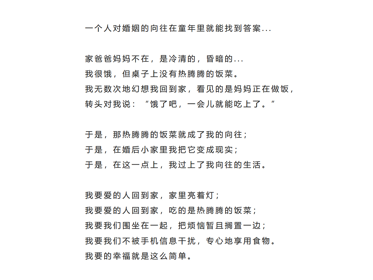 《生活的彩虹糖》情感故事 插画短视频（图ZMzg2OTAzNDA0） - 创作习作 - 站酷设计师植野原创素材 - 站酷ZCOOL