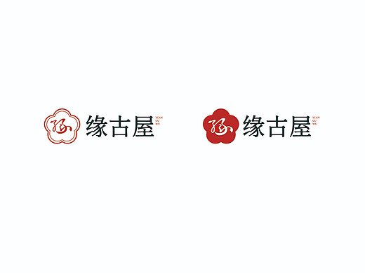 缘古屋LOGO设计 VIS设计