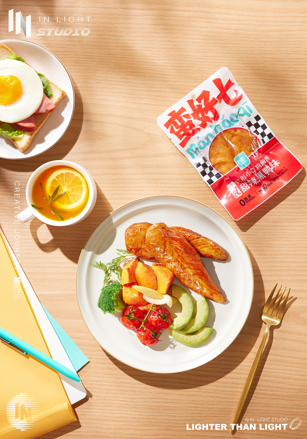 电商详情食品摄影 | 优形小Q鸡胸肉 ✖ IN LIGHT光合