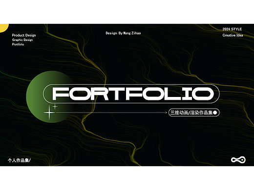 三維設(shè)計(jì)作品集（個(gè)人主頁-ZNzE1Mjc5MjA=） - 產(chǎn)品 - 站酷設(shè)計(jì)師BOBbler原創(chuàng)素材 - 站酷ZCOOL