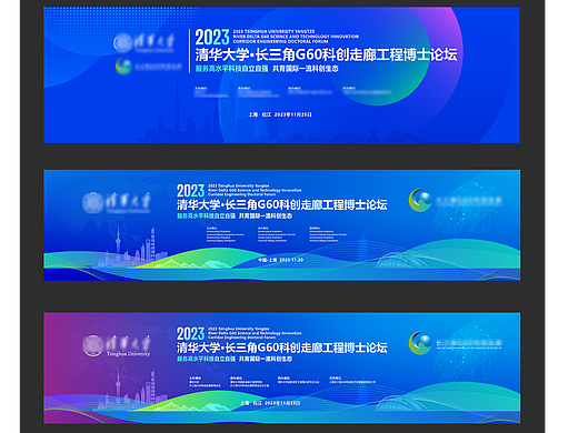 谢谢上海两位客户的长期信任，主画面又是一稿过 哈哈