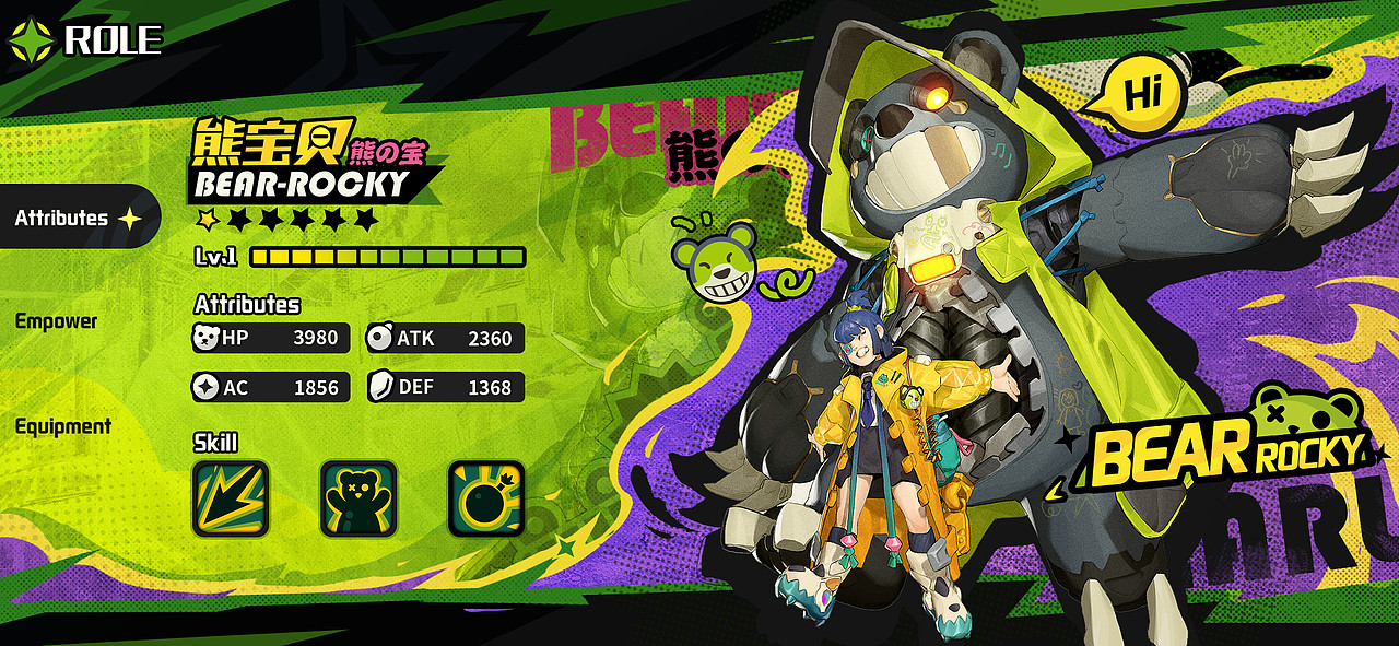 2023-2024游戏UI界面练习